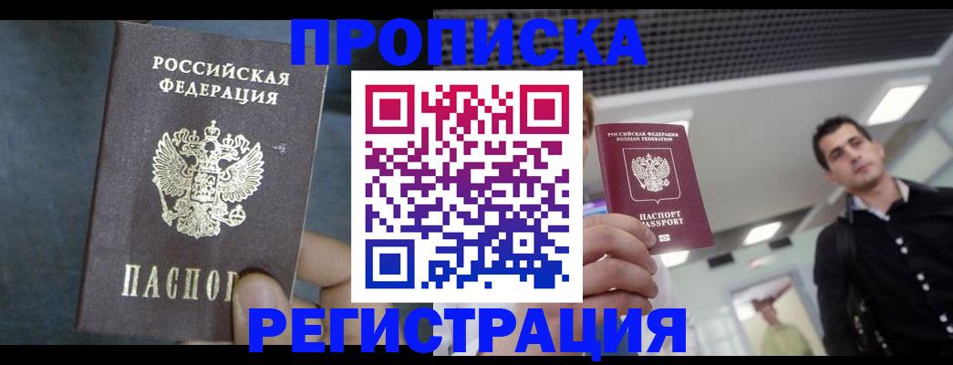 найти адрес прописки в Жердевке